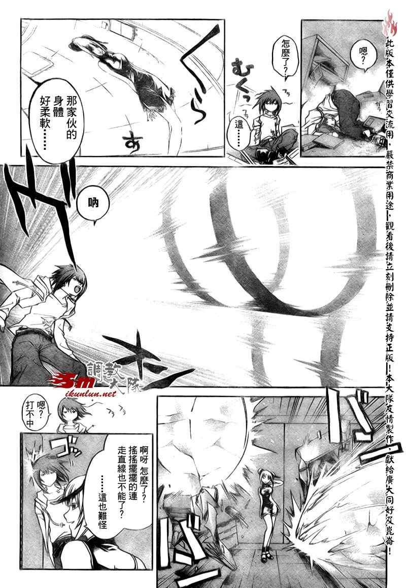 第42话