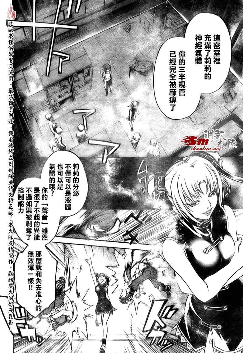 第42话