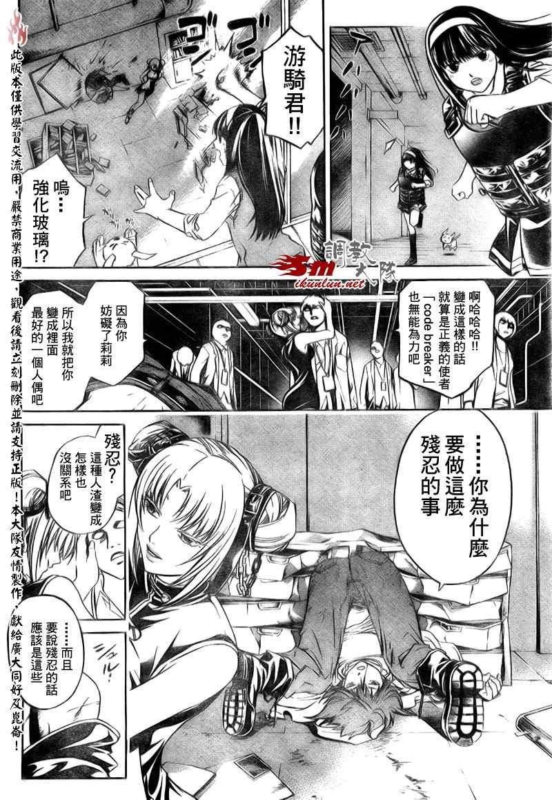 第42话
