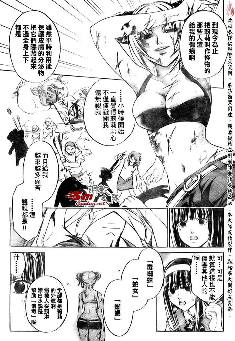 第42话