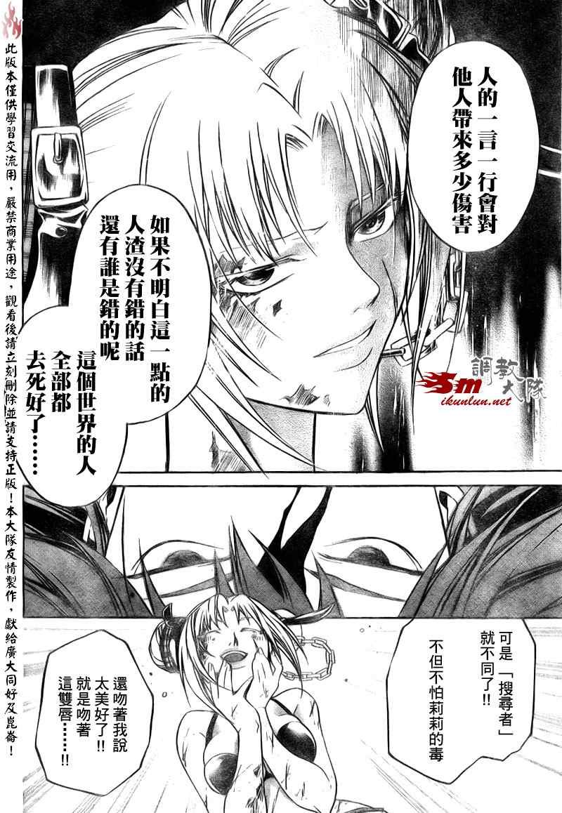 第42话