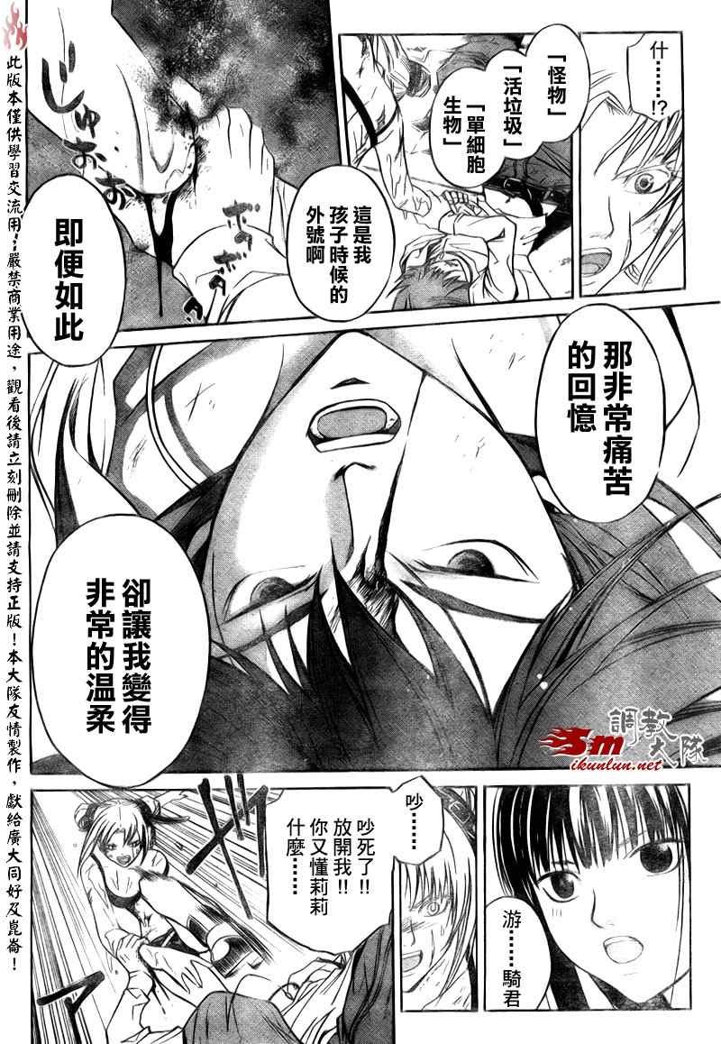 第42话