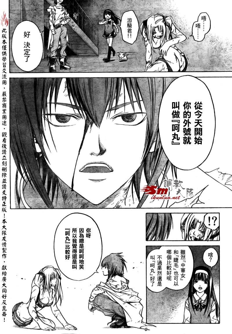 第43话