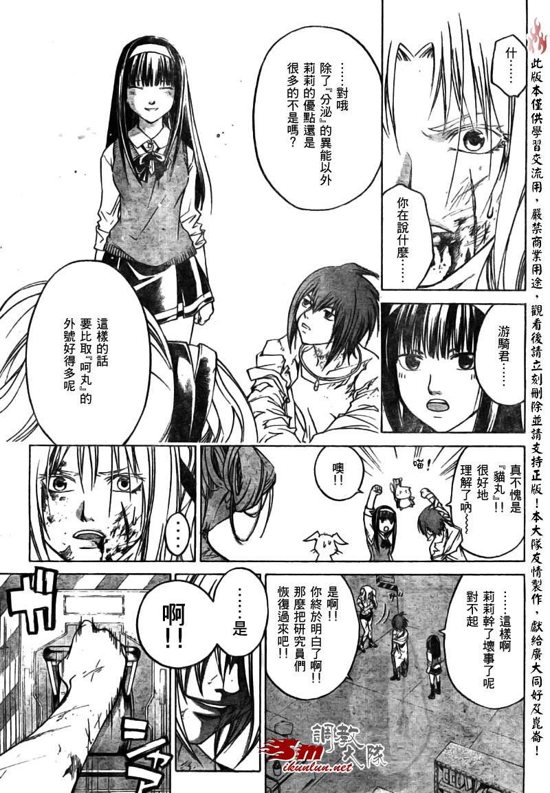 第43话