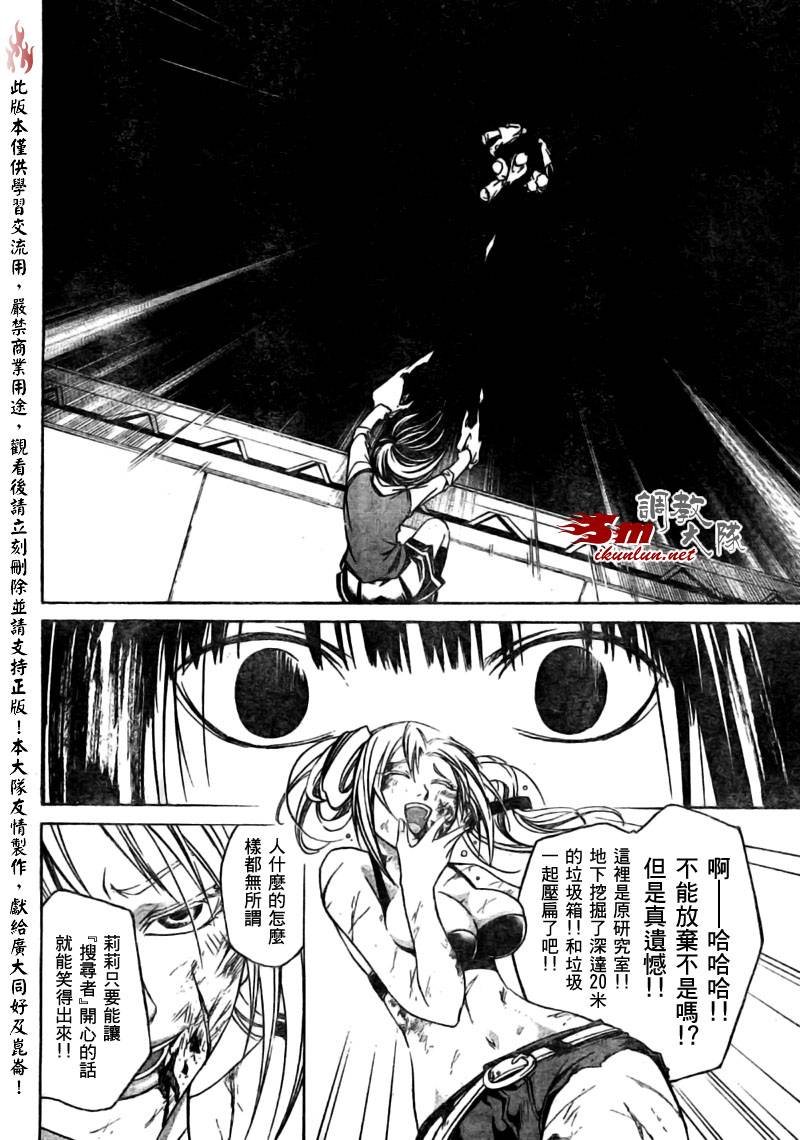 第43话