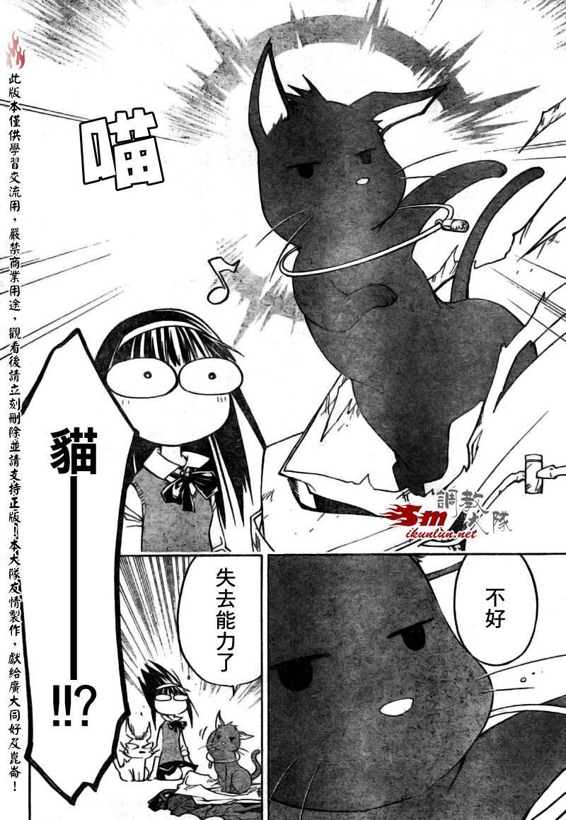 第43话