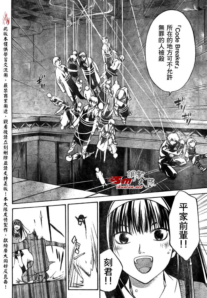 第43话