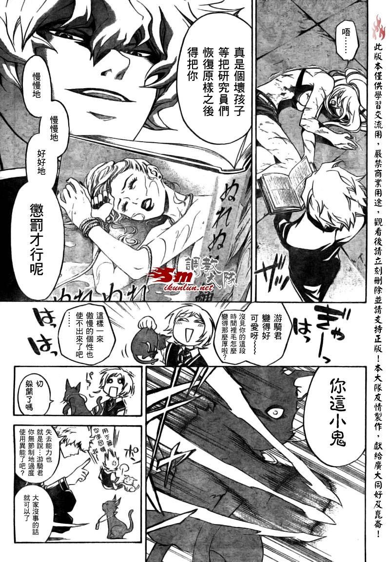 第43话