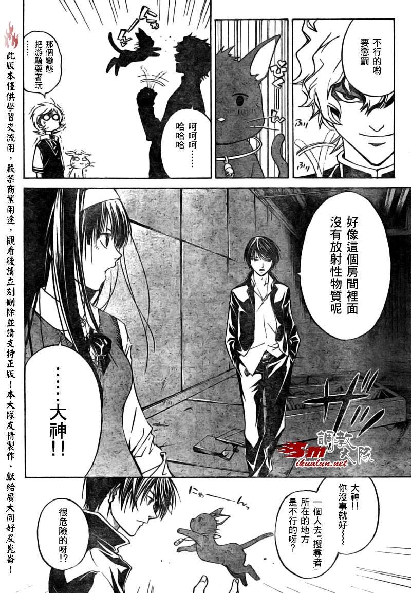 第43话