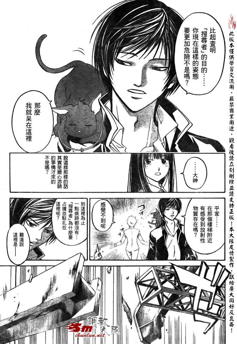 第43话