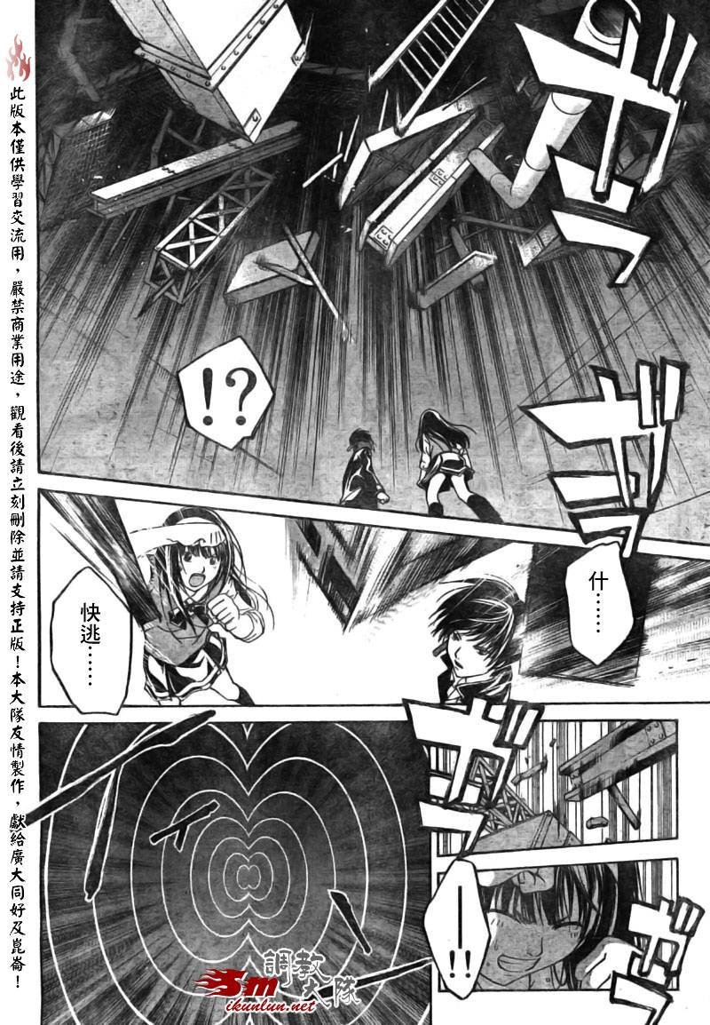 第43话