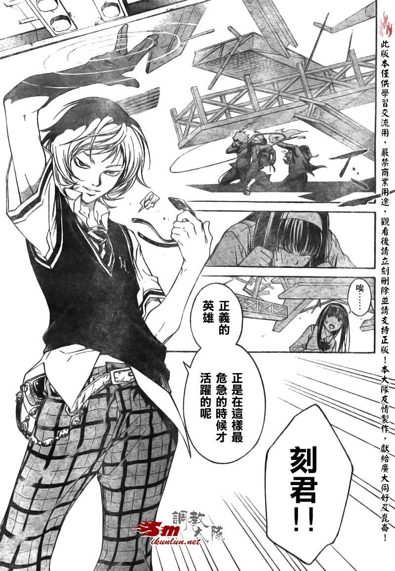 第43话