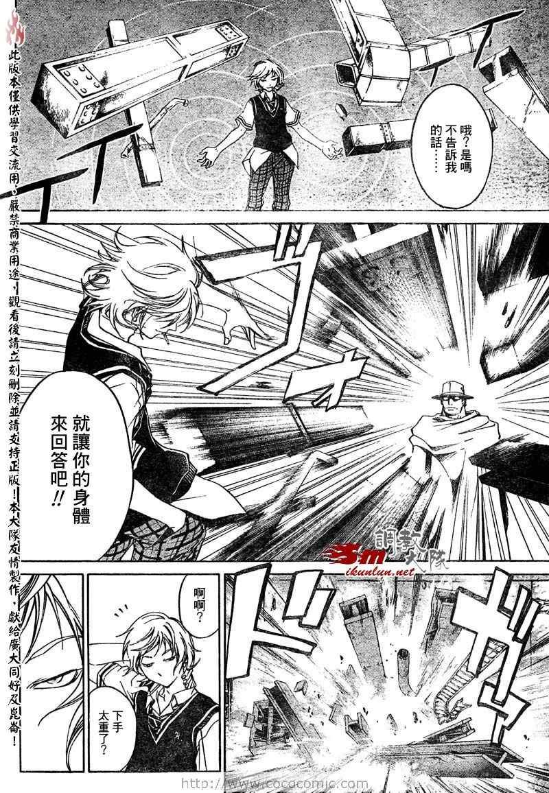 第44话