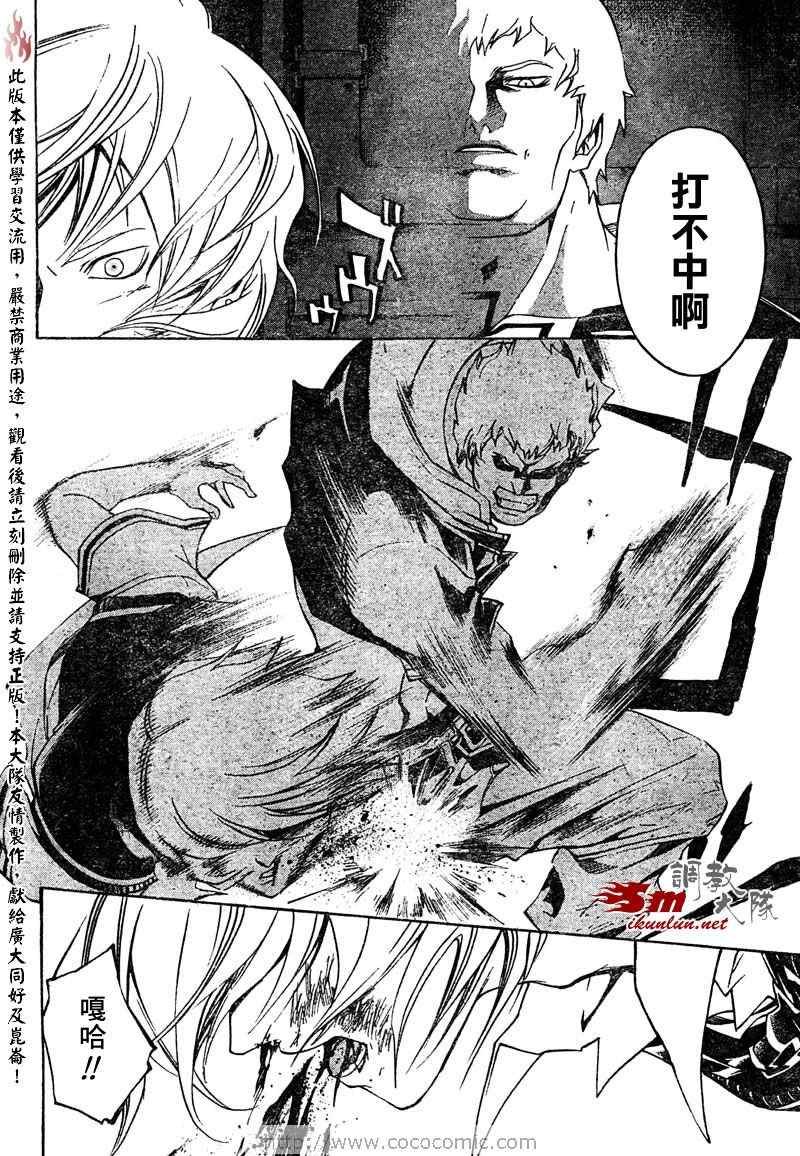 第44话