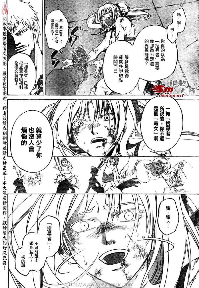第44话