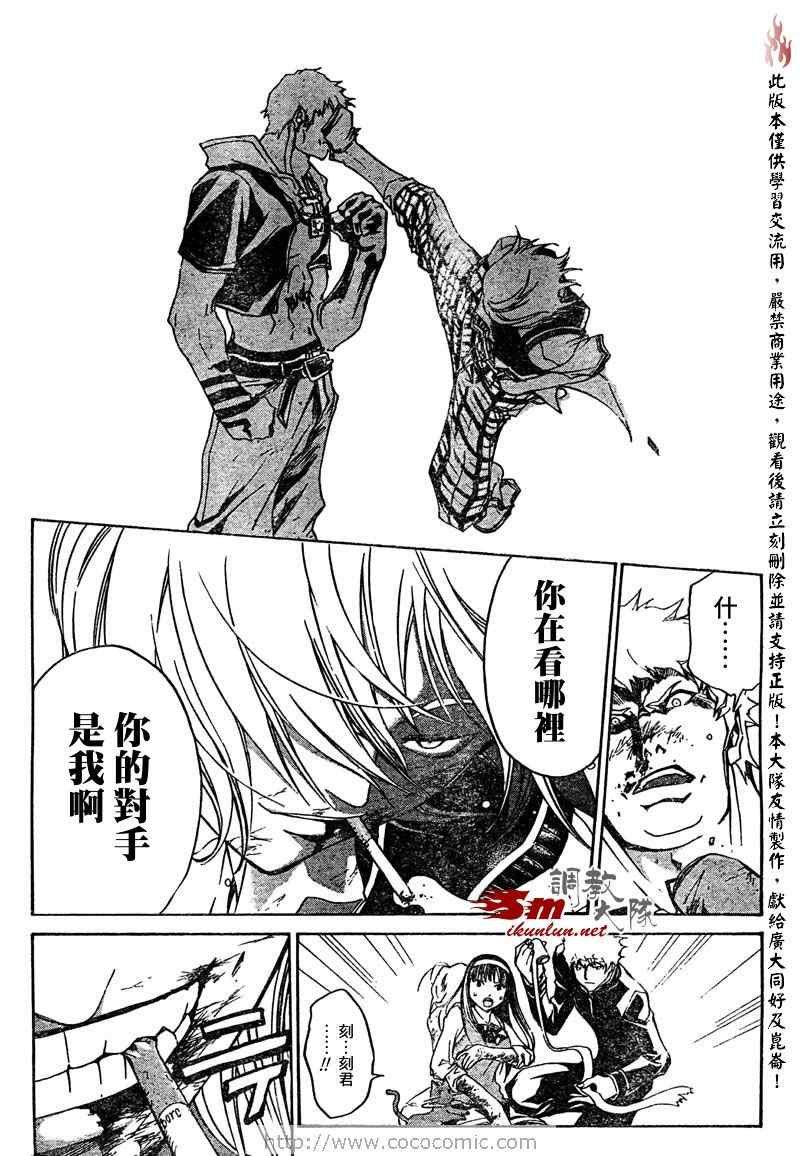 第44话