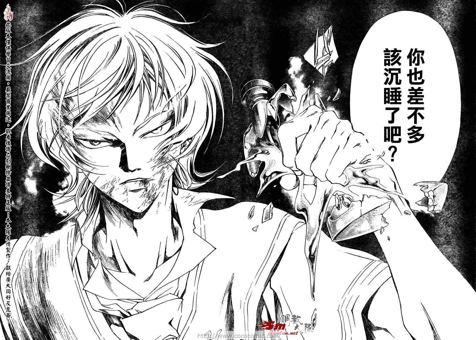 第44话