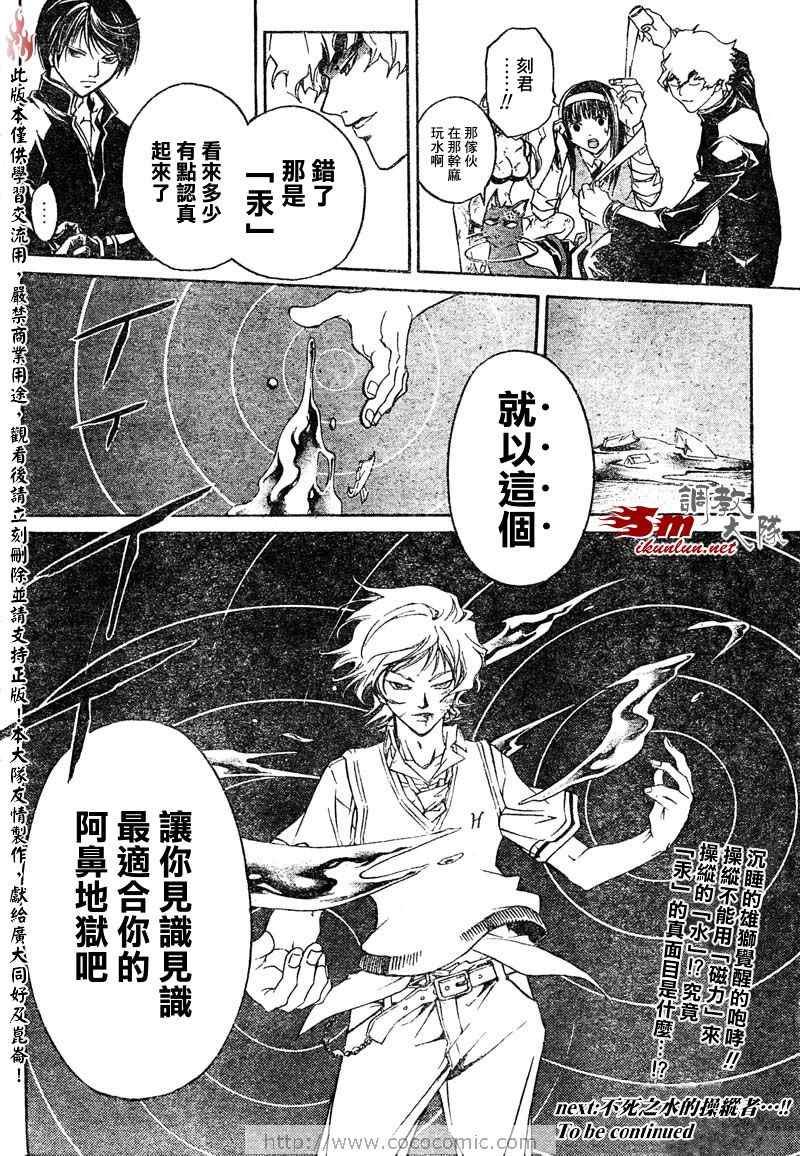 第44话