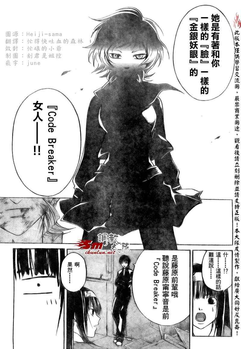 第45话