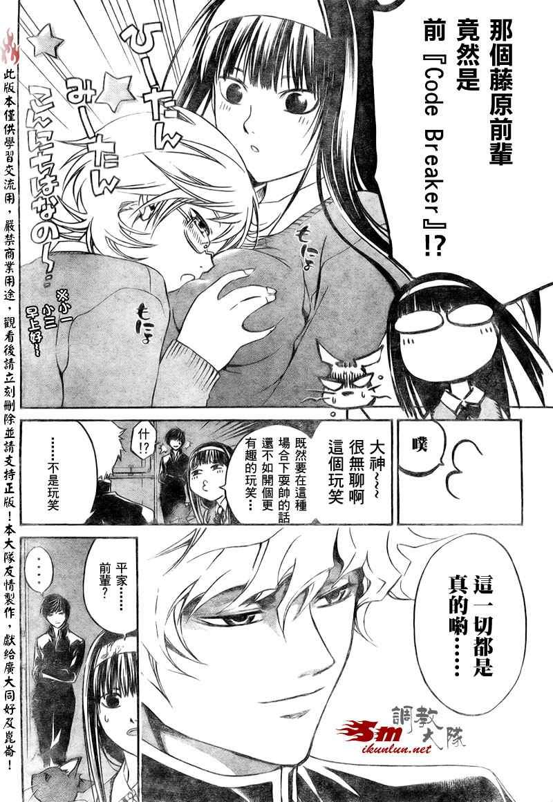 第45话