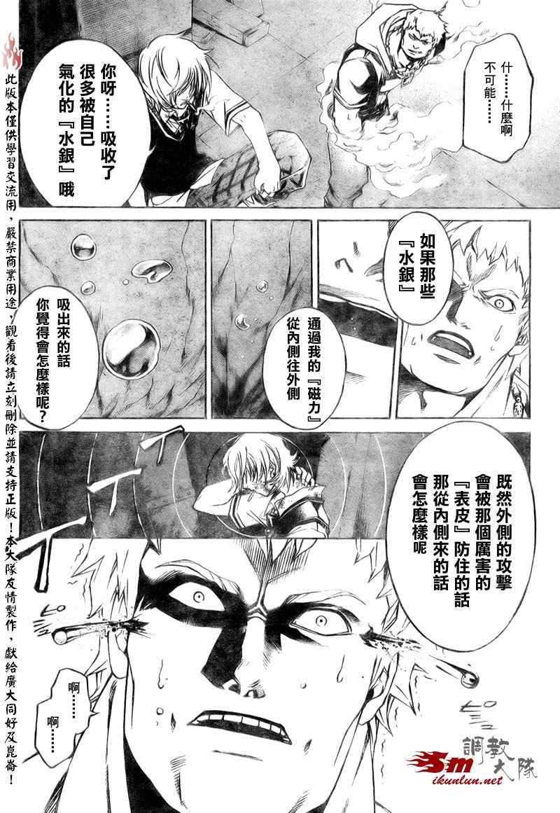 第45话