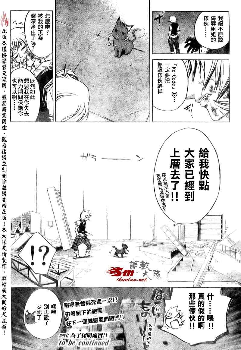第45话