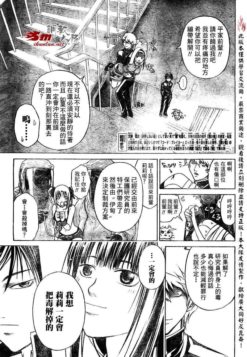 第46话