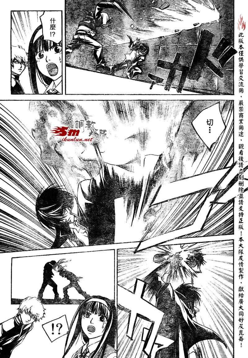 第46话