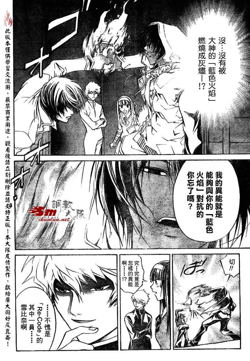 第46话