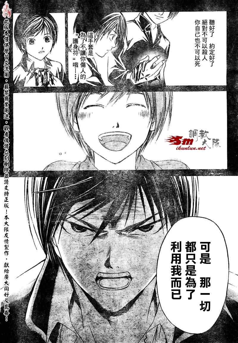 第46话