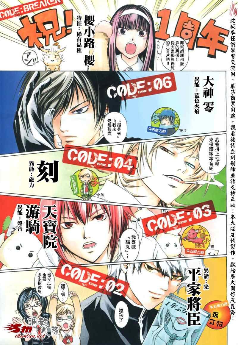 第47话
