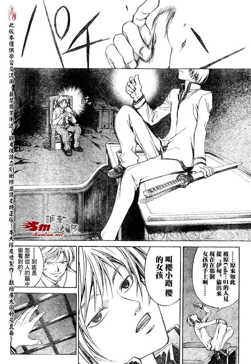 第47话