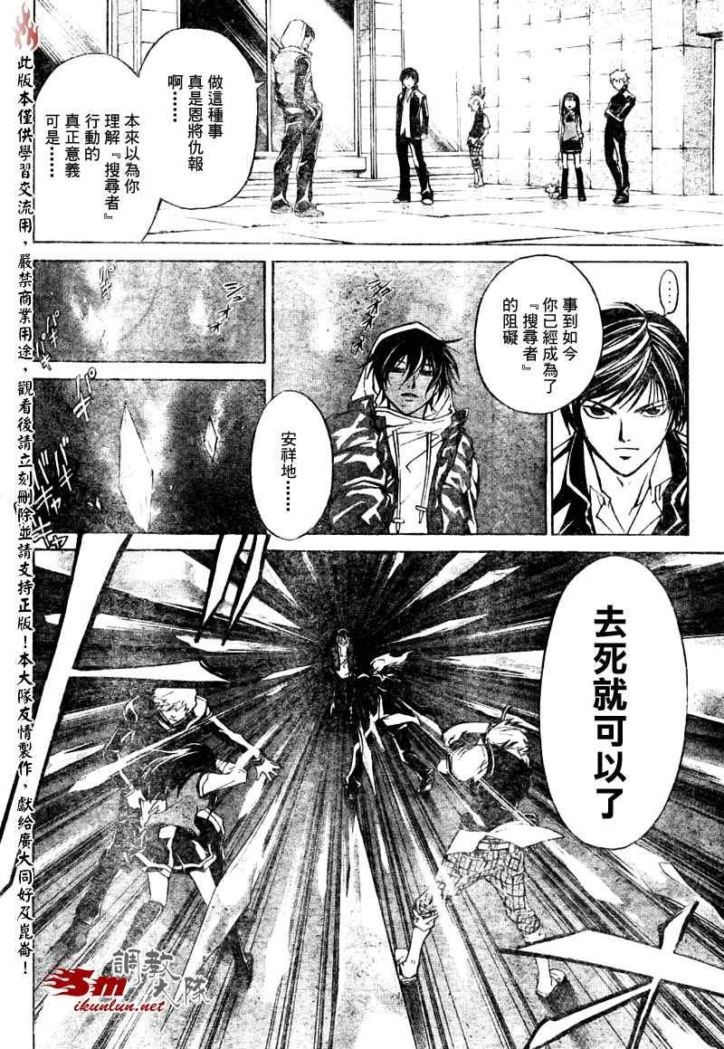 第47话