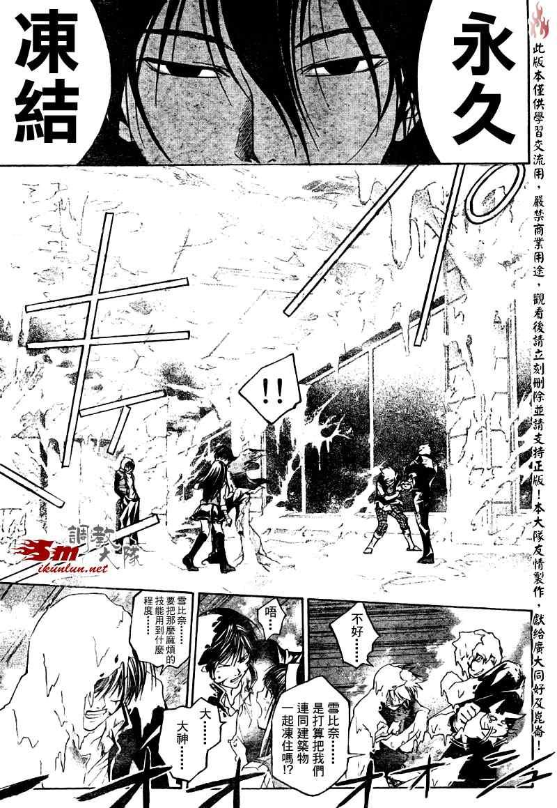 第47话