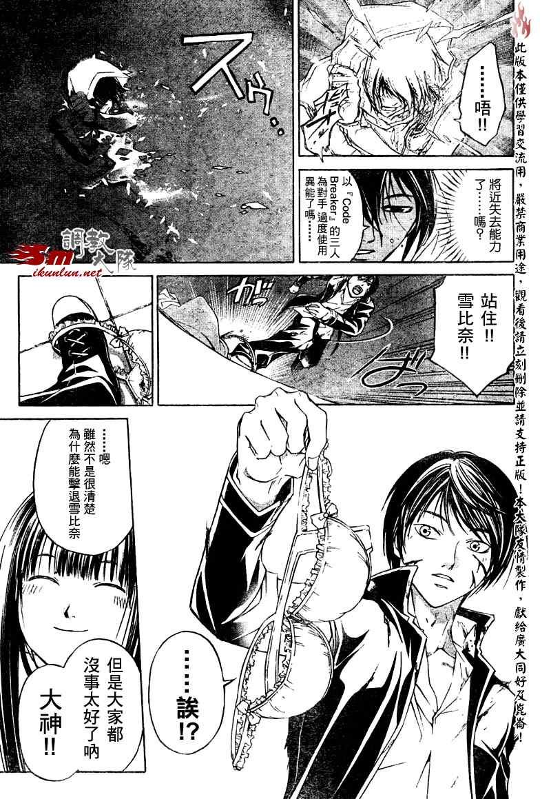 第47话