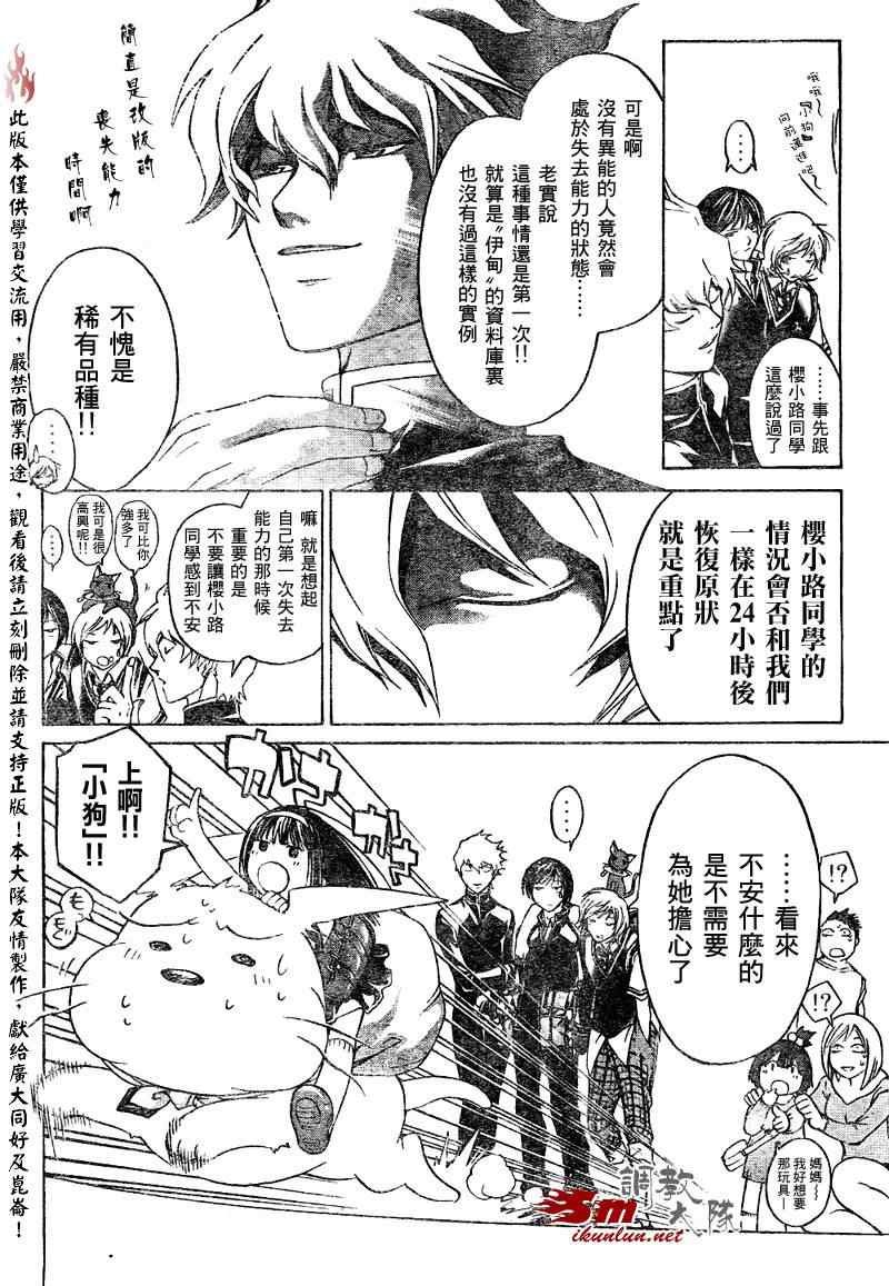 第48话