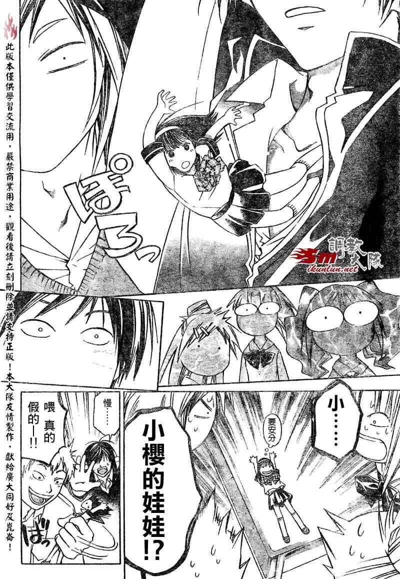 第48话