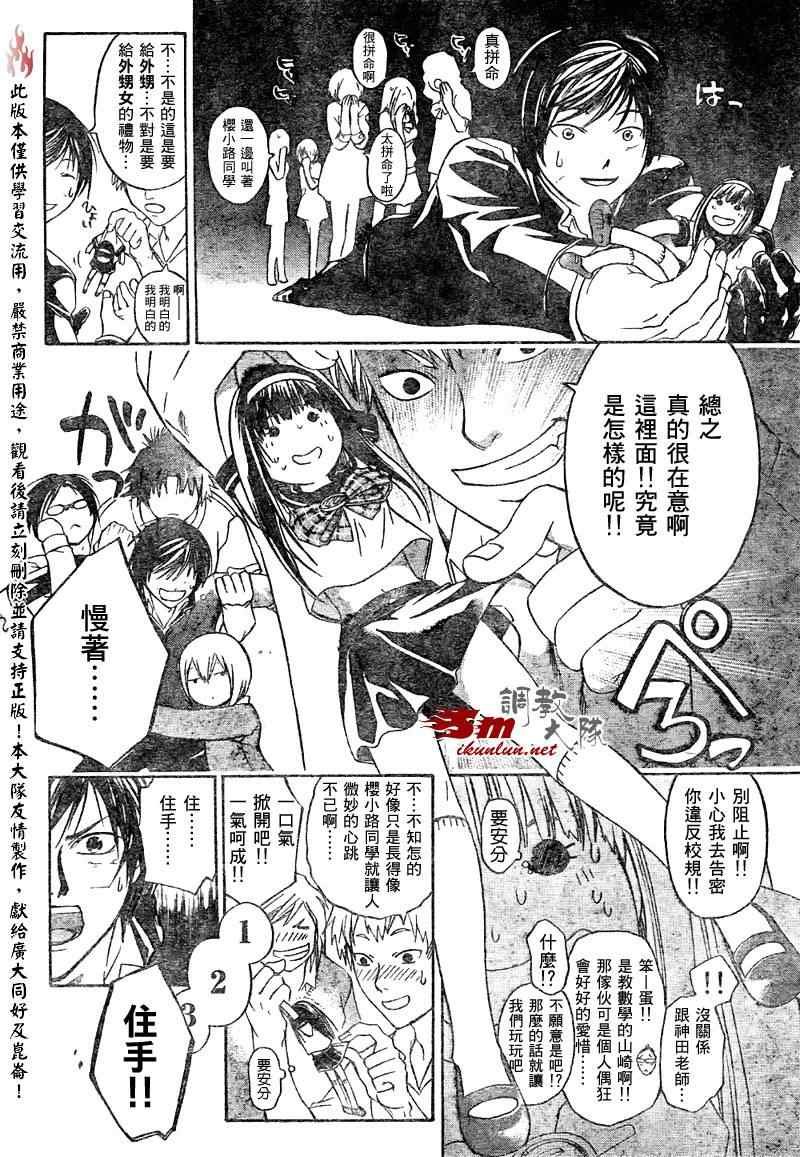 第48话