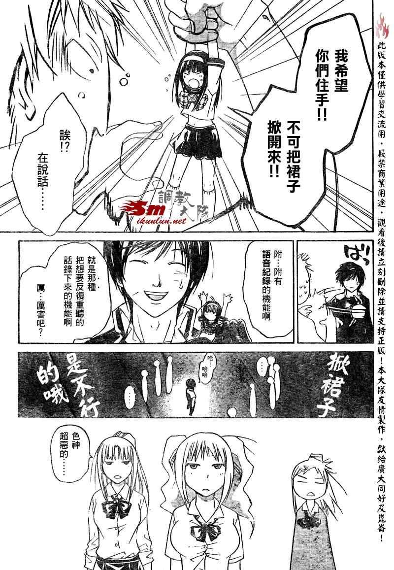 第48话