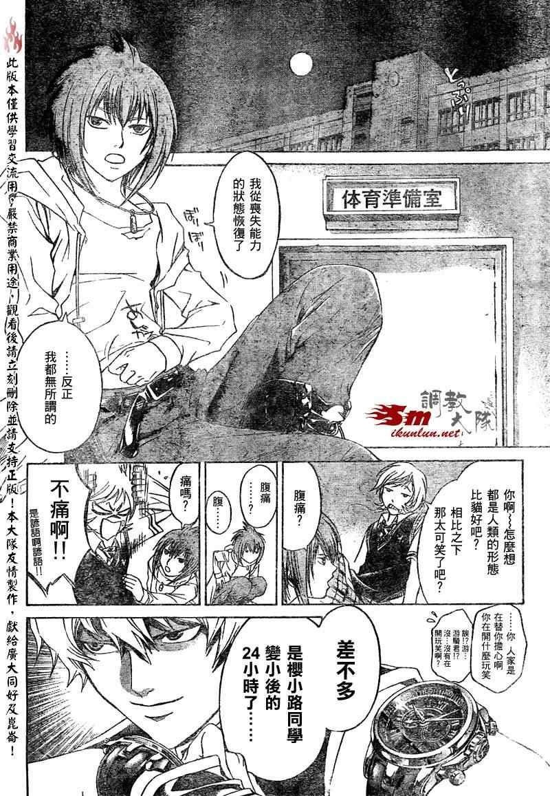 第48话