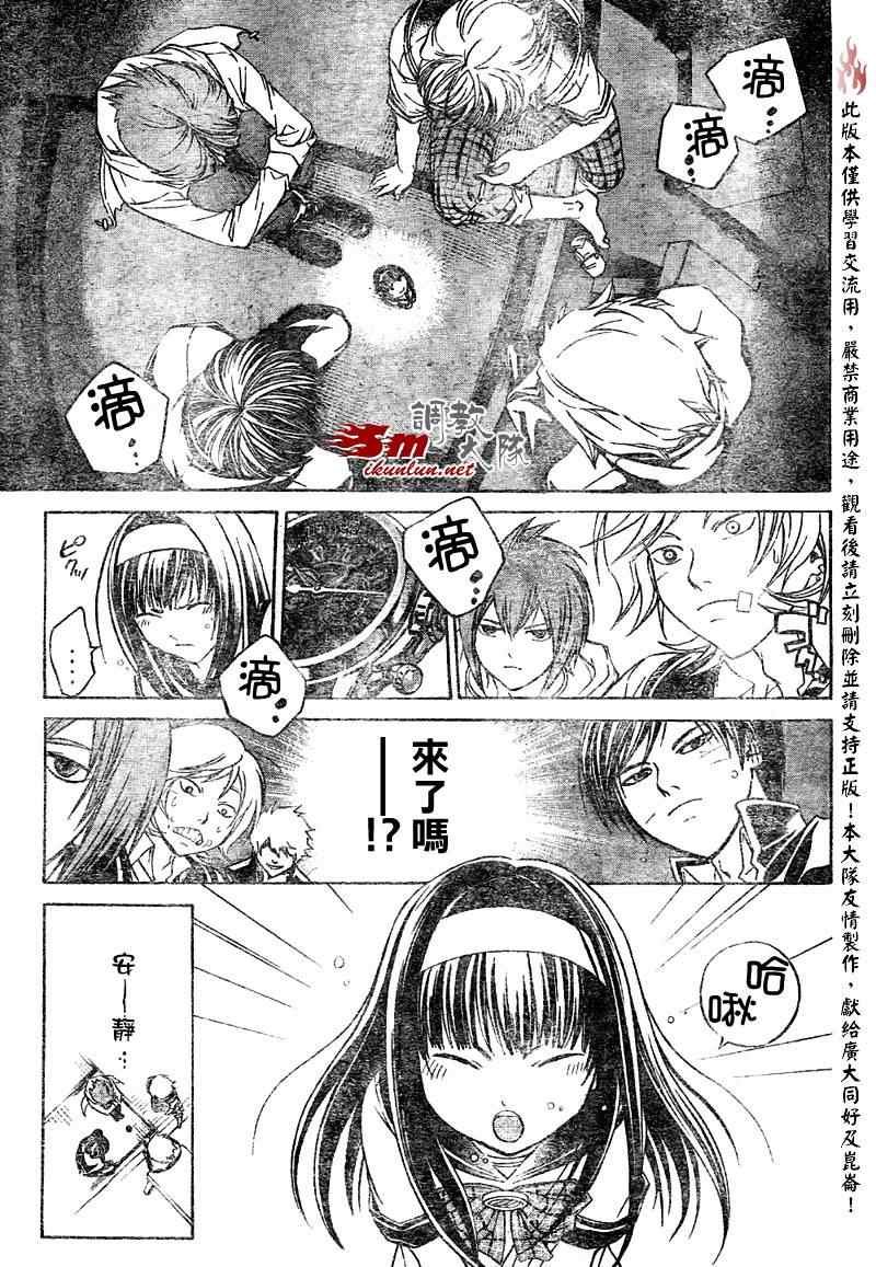 第48话