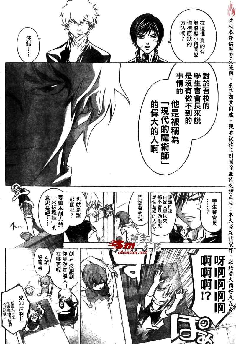 第49话
