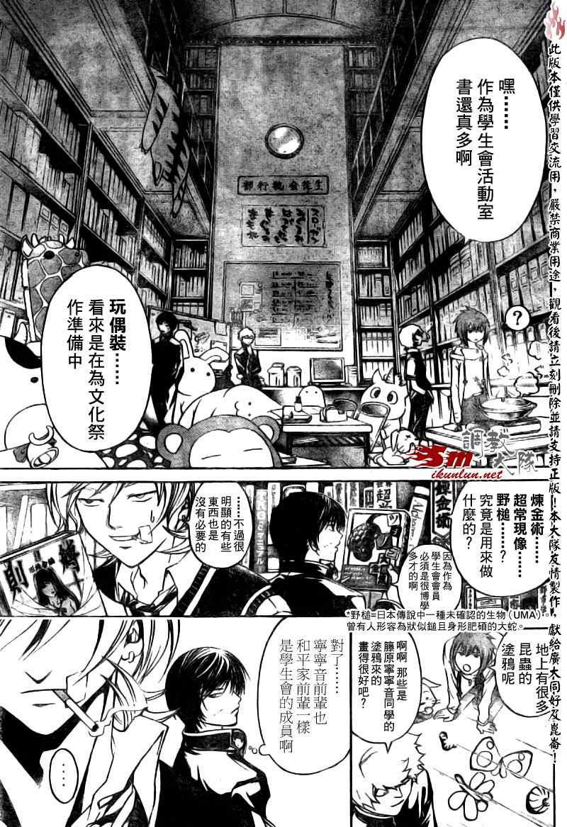 第49话
