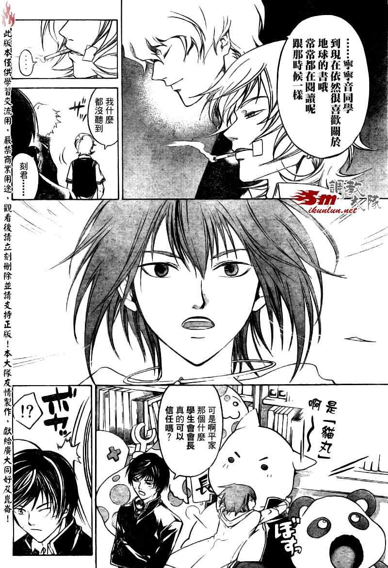第49话