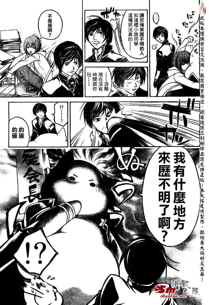 第49话