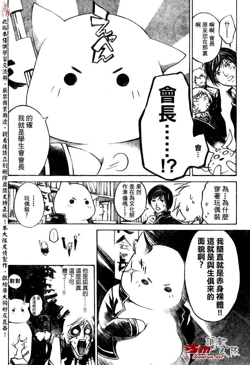 第49话