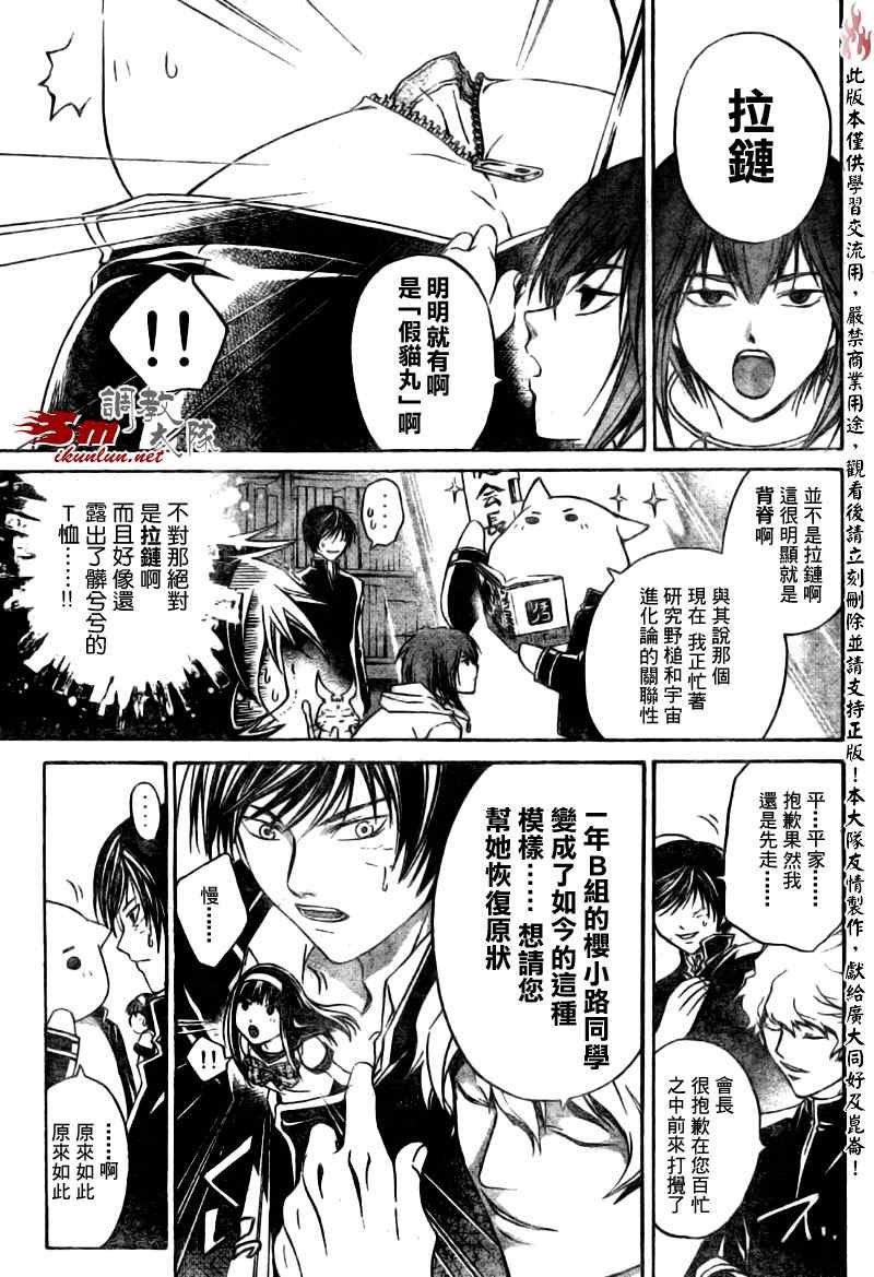 第49话