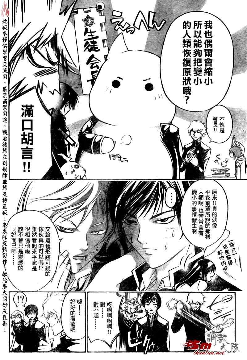第49话