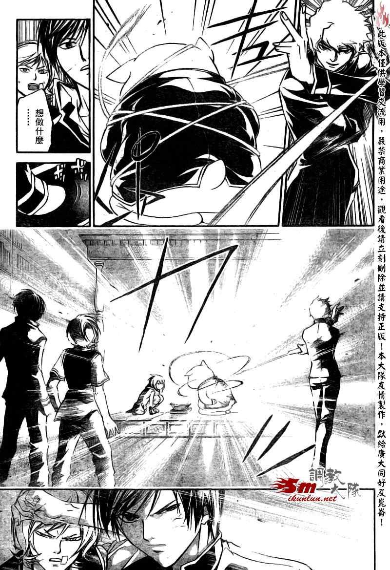 第49话