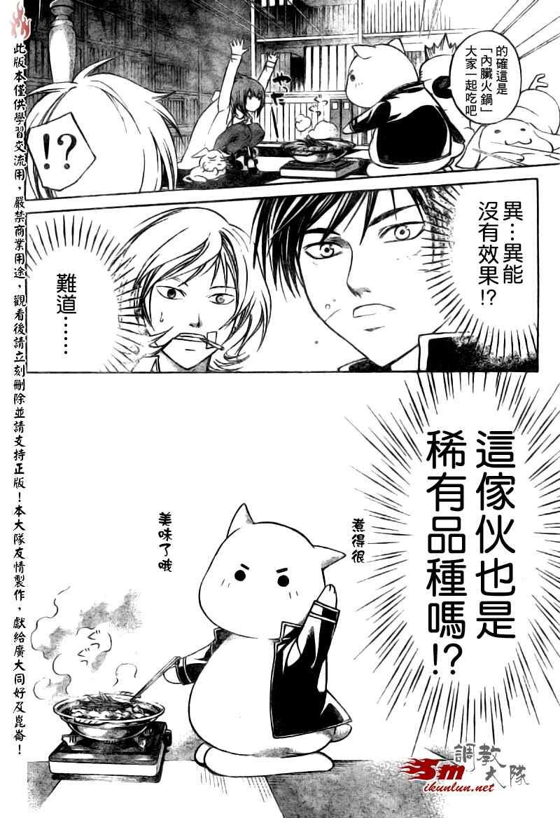 第49话